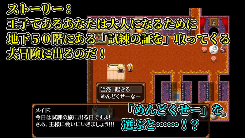 脱出RPG/2C 怪物娘地牢（おねショタダンジョンズ）V1.01 PC端 AI汉化完整版 预览图