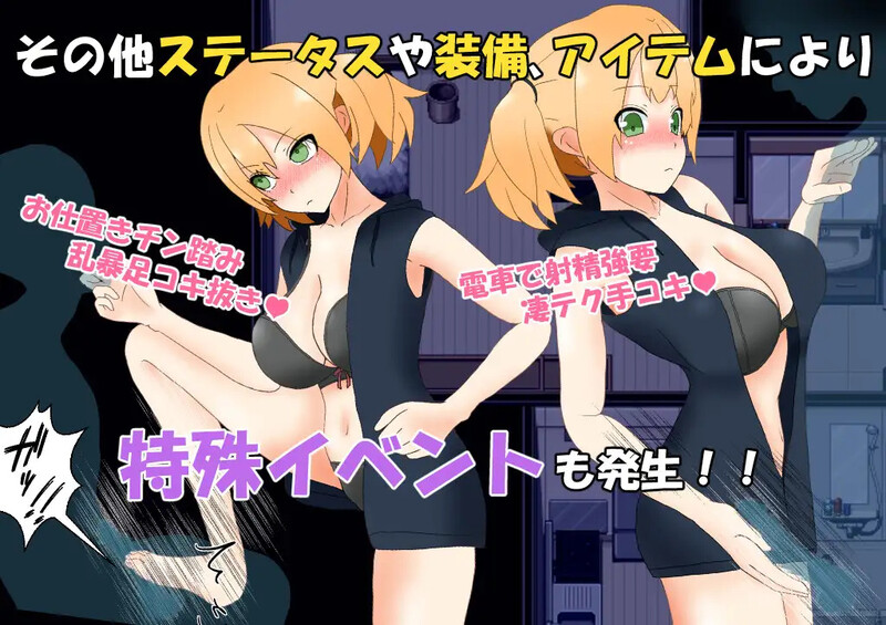 探索RPG/2C 与她的情感生活（ンヘラ彼女との性活 ）Ver23.07.11 机翻汉化 PC端 AI汉化版 预览图