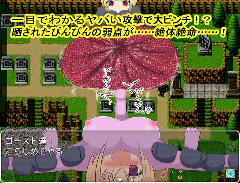 特殊元素英雄！〜奇幻互动最强的精华收集攻击〜（スペルマヒーロー!～ひだひだ奇幻互动最強の精华收集攻撃～）V1.0 PC端 预览图