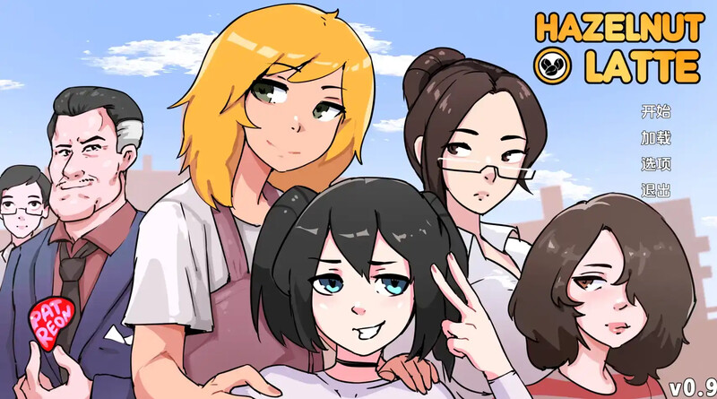 2C 榛子拿铁（Hazelnut Latte）v0.11.2 汉化中文 双端 汉化版 预览图