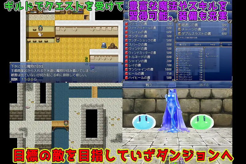 冒险者与魔物娘（冒険者と魔物娘）V1.0 内置AI汉化 PC端 AI汉化版 预览图