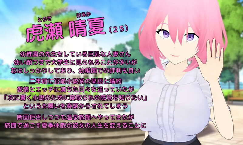 探索RPG/2C Embrace 通过让她被寝取来了解她的欲念（Embrace 寝取らせプレイで解る彼女の淫望）V1.0 PC端 预览图
