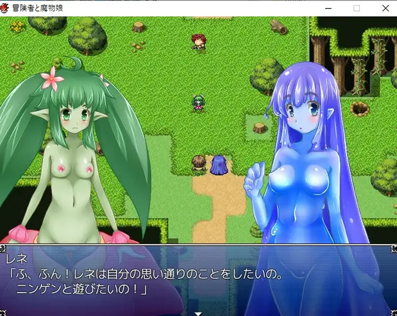 冒险者与魔物娘（冒険者と魔物娘）V1.0 内置AI汉化 PC端 AI汉化版 预览图