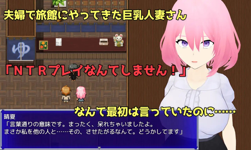 探索RPG/2C Embrace 通过让她被寝取来了解她的欲念（Embrace 寝取らせプレイで解る彼女の淫望）V1.0 PC端 预览图