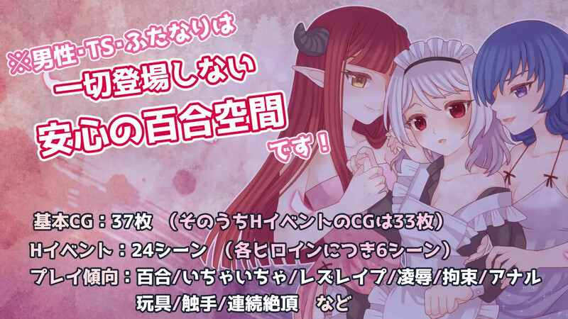 魔王的女仆护理方式。（魔王のメイドのあいしかた。）V1.0 内置AI汉化 PC端 AI汉化版 预览图