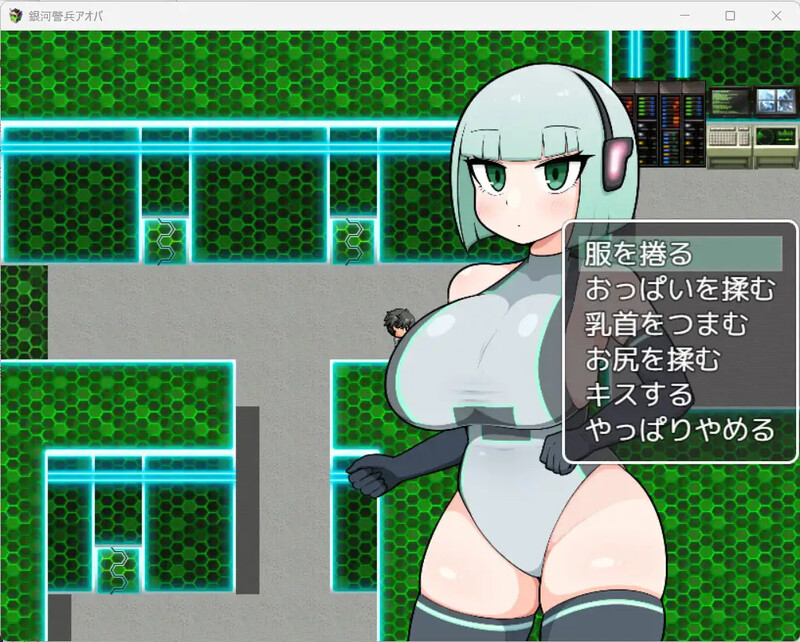 银河警卫青叶（銀河警兵アオバ）V1.0 内置AI汉化 双端 AI汉化版 预览图