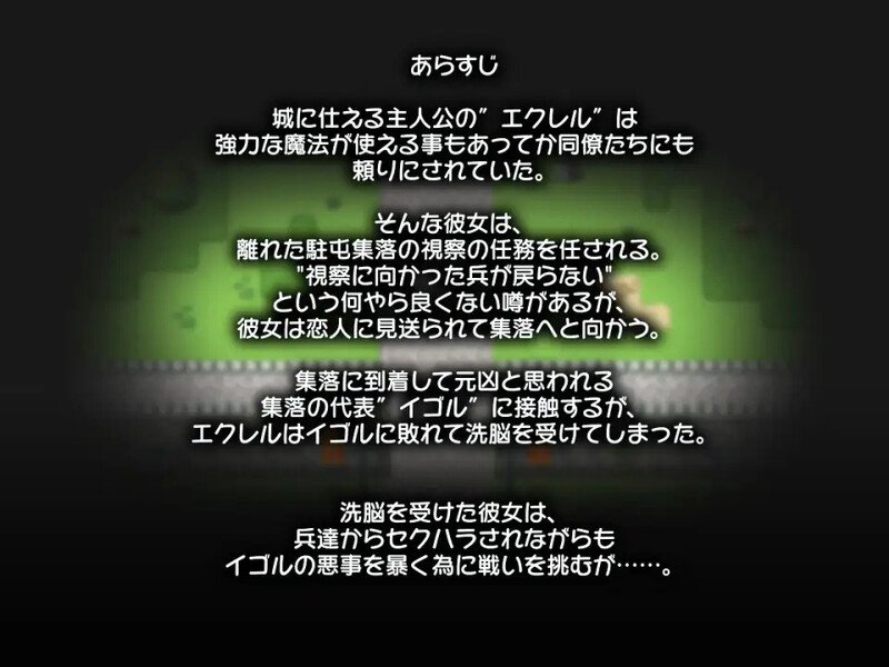 埃克莱尔今天也遭遇了职场骚扰～骚扰拥有丰满身材的有男友的女性企图使其出轨～ エクレルは今日もセクハラされる～むちむちした彼氏持ちをセクハラして浮気させる～ 内嵌AI汉化版 PC端 预览图