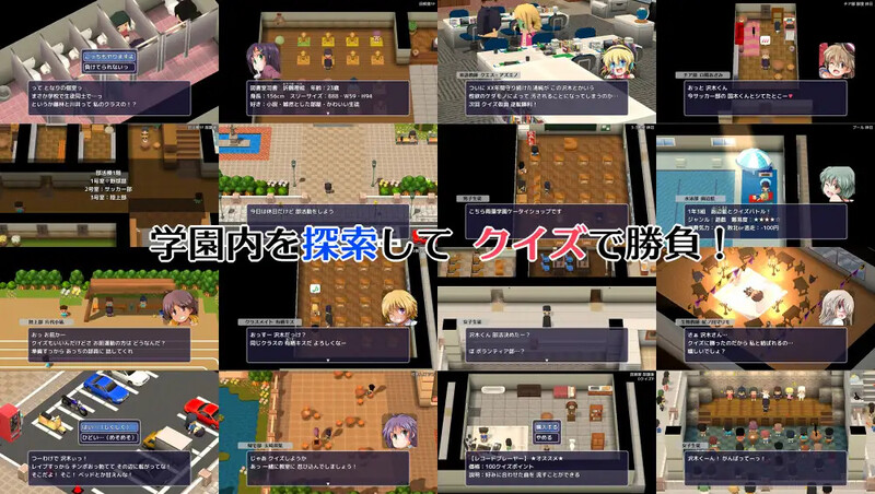 ちんちんぷんぷんちんぷんガクエン）V1.10 PC端 AI汉化版 预览图