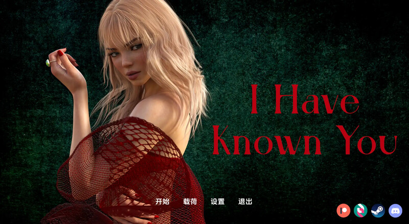 初始 欧美SLG/动态/3C 我认识你（I Have Known You）Ch.1 汉化中文 2.2 双端 汉化版 预览图