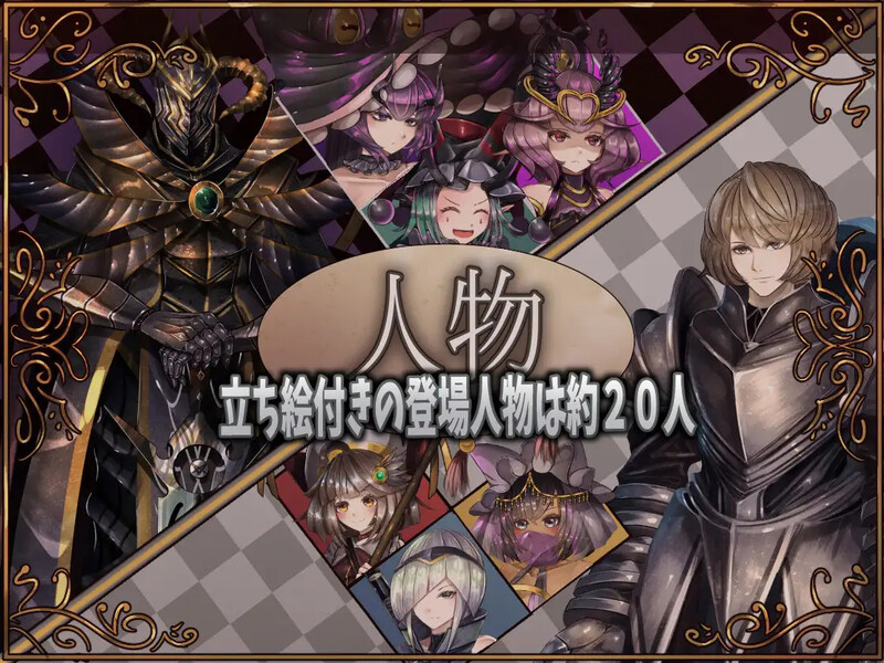 爆款RPG/2C 骑士与三人侍从（ 騎士と三人の従者） V1.1 内置AI汉化 PC端 AI汉化版 预览图