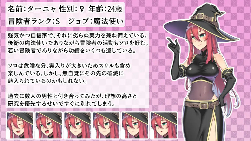 S级魔法使塔尼娅与等级吸取迷宫（S級魔法使いターニャとレベルドレイン迷宮）V1.0 内置AI汉化 PC端 AI汉化版 预览图