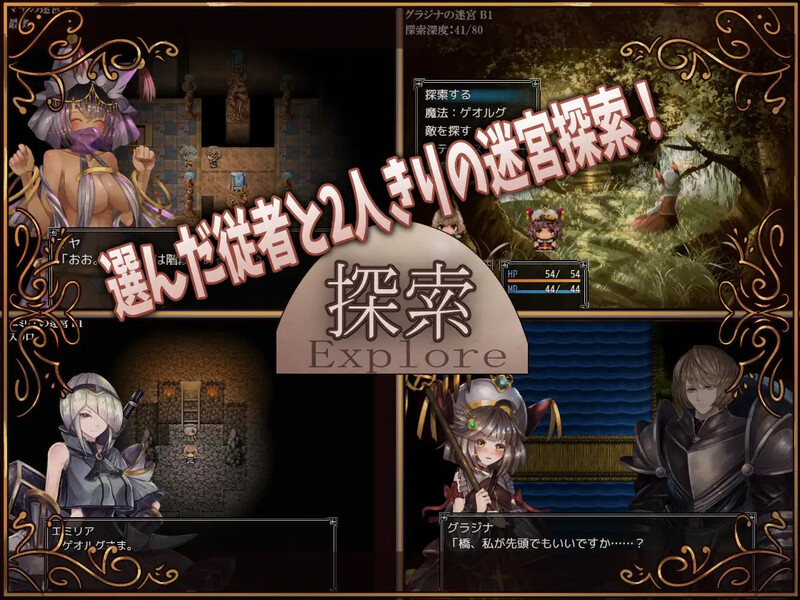 爆款RPG/2C 骑士与三人侍从（ 騎士と三人の従者） V1.1 内置AI汉化 PC端 AI汉化版 预览图