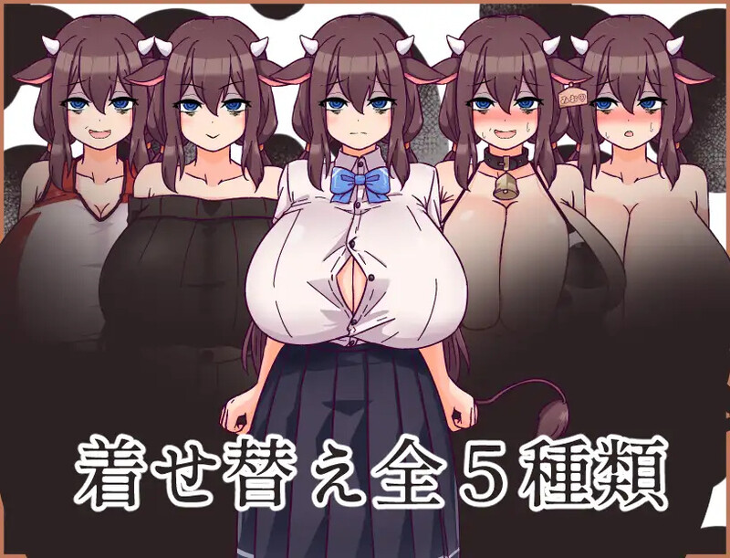 害羞的美央酱和挤奶性活（内気なミオちゃんと搾乳性活）V231217 内置AI汉化 PC端 AI汉化版 预览图