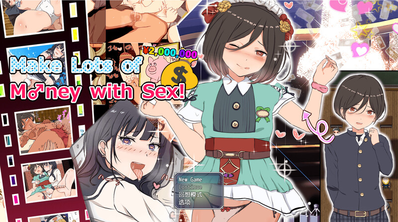 探索RPG/2C 克里特的零花钱大作战!（Make Lots of M♂ney with Sex! PC端 预览图
