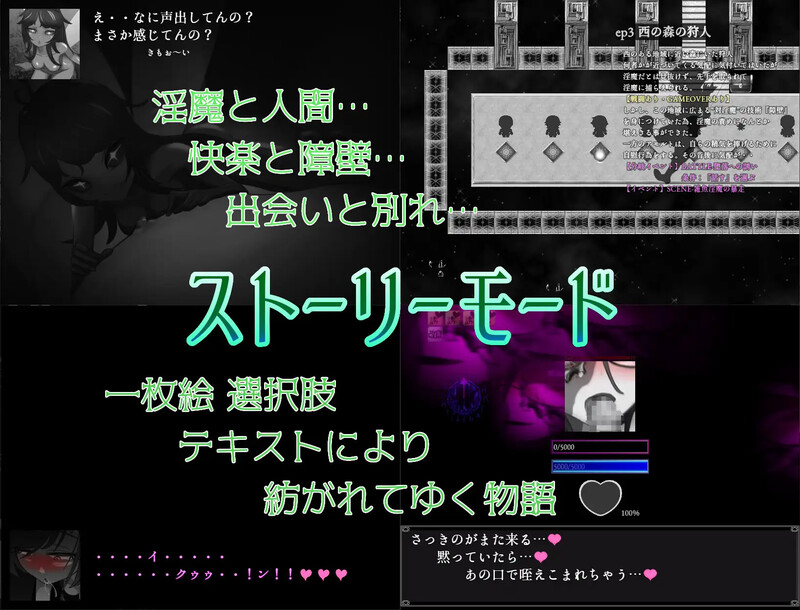 你认为你能忍住释放情节吗？ そんなもので…释放情节を我慢できるとでも? V1.04 内嵌AI汉化版 PC端 预览图