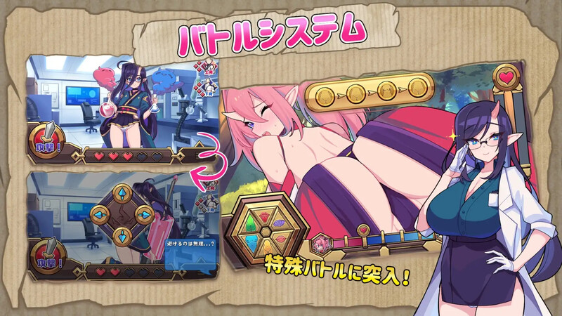 鬼ごっこ V1.03 DL官方中文 PC端 官中版 预览图