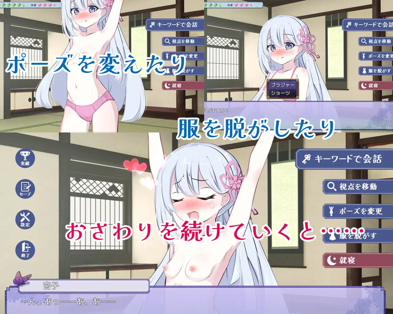 迷恋大正美女（大正妹オスキュレイション）V1.01 内置AI汉化 PC端 AI汉化版 预览图