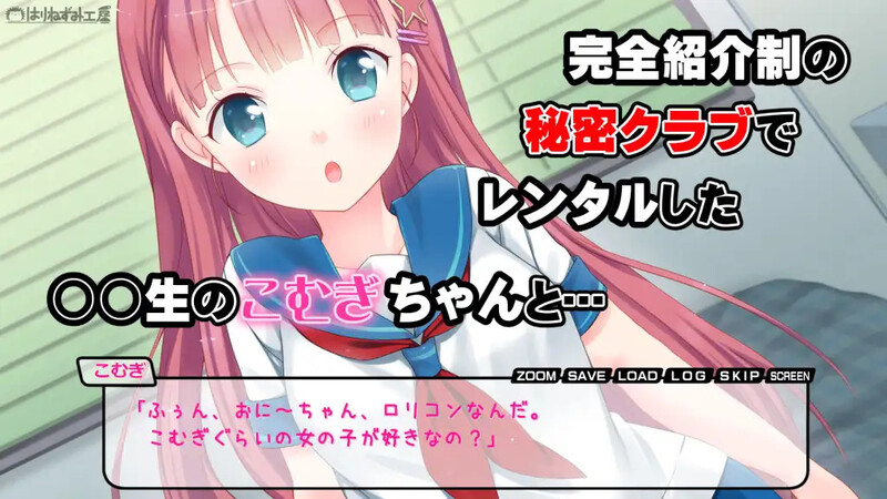 拔作ADV/2C 租借JS小麦酱～制服少女和放纵状态情感互动直到早晨!～ PC端 高清版 预览图