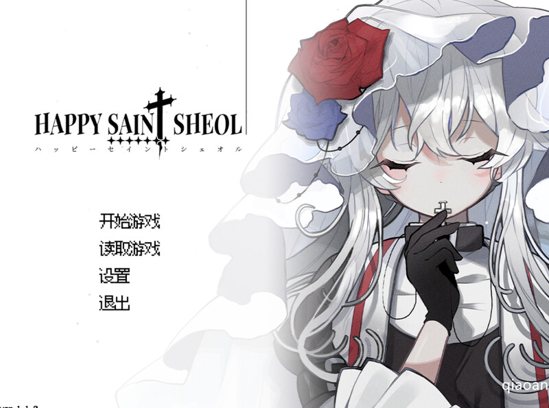 ST9月新作 ADV/暗黑悬疑/2C HAPPY SAIN† SHEOL R18版V1.1.0 STEAM官中 PC端 官中版 预览图