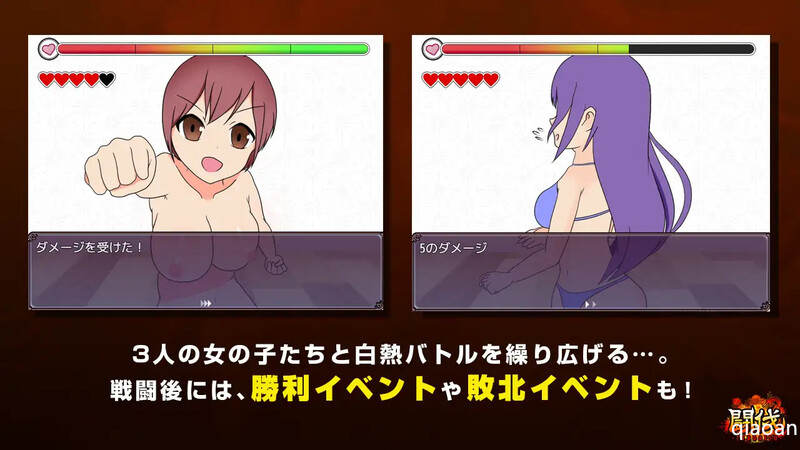 斗伐（闘伐-toubatsu-）V1.0 STEAM官中 PC端 官中版 预览图