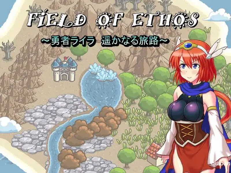 FIELD OF ETHOS ~勇者ライラ、遥かなる旅路～Ver.1.01 机翻汉化 PC端 AI汉化版 预览图