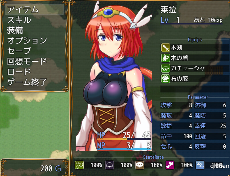 FIELD OF ETHOS ~勇者ライラ、遥かなる旅路～Ver.1.01 机翻汉化 PC端 AI汉化版 预览图