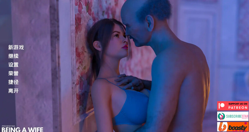 成为妻子（Being a Wife ）V1.190 汉化中文 双端 汉化版 预览图