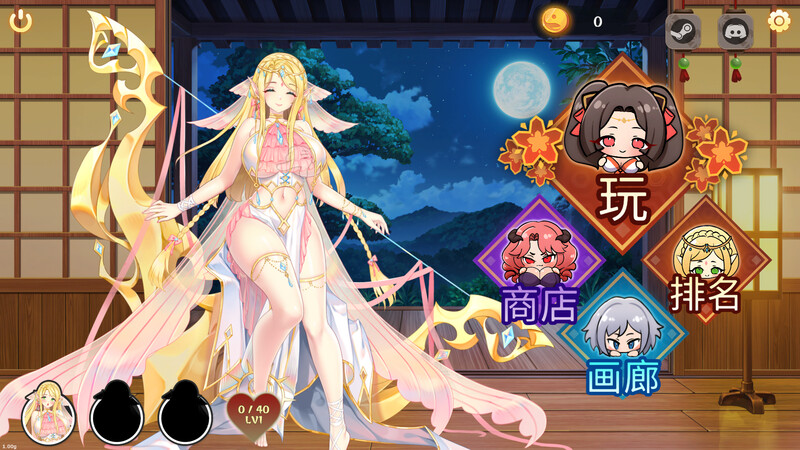 ST8月新作 休闲SLG/互动触摸/动态2C 惹火的苏卡 - 湿西瓜 PC端 日文原更新版 预览图