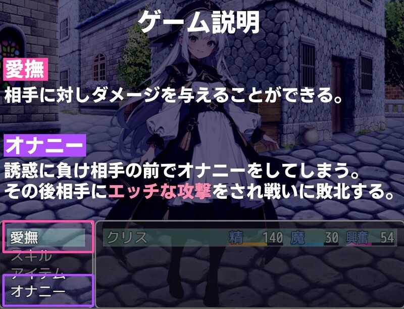 AI生成/2C 异化角色与意识操控洗脑逆强暴（マゾと异化角色と意识操控洗脳逆レイプ）V1.02 A PC端 预览图