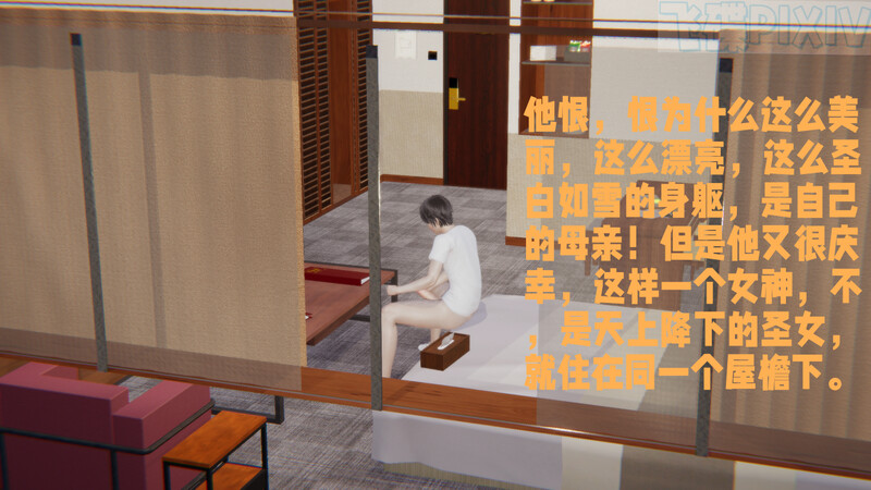 飞碟/01+介绍/绿帽 漫画图集 预览图