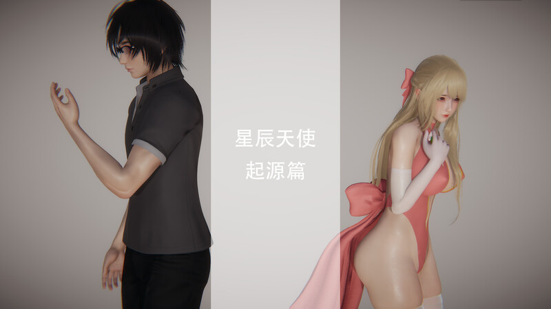 KKKKKKKK 《星辰天使 起源篇 》01（星辰天使前传）剧情 美女 漫画图集 预览图