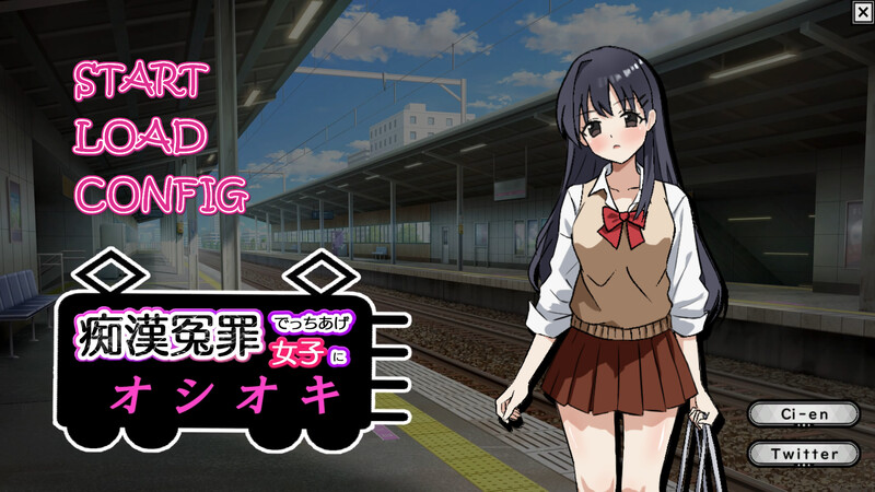 对诬告恶作剧罪的女孩进行惩罚。（恶作剧冤罪でっちあげ女子にオシオキ）V1.0 机翻汉化 PC端 AI汉化版 预览图