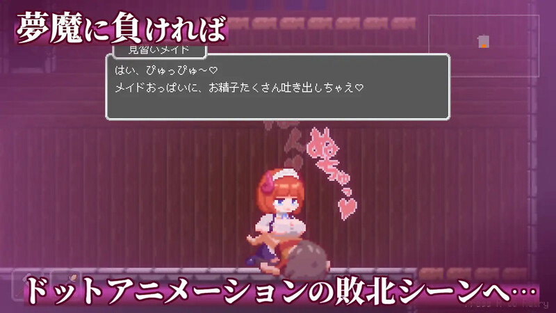 梦魔世界的迷失者（夢魔世界の迷い人）V1.0 DL官方中文 三端 PC端 官中版 预览图