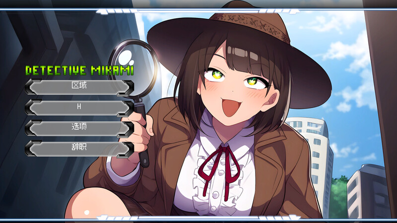 生存SLG/全动态/官中 名侦探三上悠（Detective Mikami）正式版 STEAM官中 PC端 官中更新版 预览图