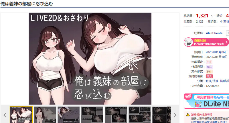机翻汉化 V1.0 PC端 AI汉化版 预览图