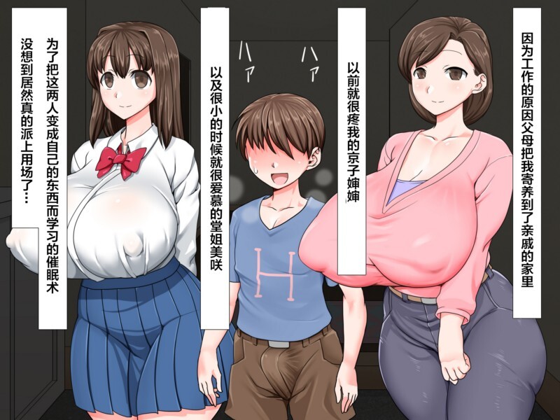 パラダイス・ロスト 漫画图集 预览图