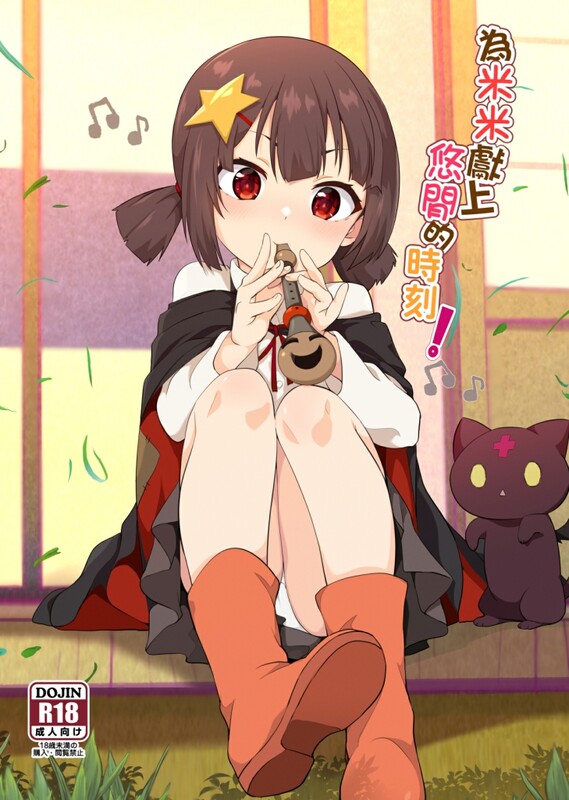 画师合集] [に向思考 (貓崎葵)] 同人志X35/画集X1 共36本合集 [中文/原档/无修正/萝莉/调教 漫画图集 预览图