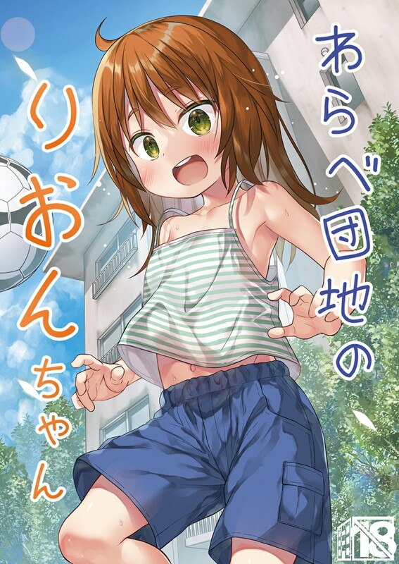 画师合集 ノラネコノタマ (雪野みなと) 同人志X376/商业志X34/单行本X8/CGX4/画集X5 共427本合集 漫画图集 预览图