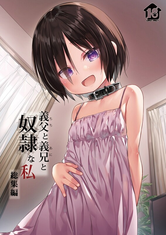 画师合集 ノラネコノタマ (雪野みなと) 同人志X376/商业志X34/单行本X8/CGX4/画集X5 共427本合集 漫画图集 预览图