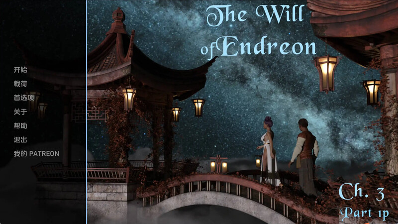 恩德里昂（The Will of Endreon）Ch.art1 汉化中文 Ch.art1 Ch.art1 Ch.art1 Ch.art1 Ch.art1 Ch.art1 Ch.3Part1 双端 汉化更新版 预览图