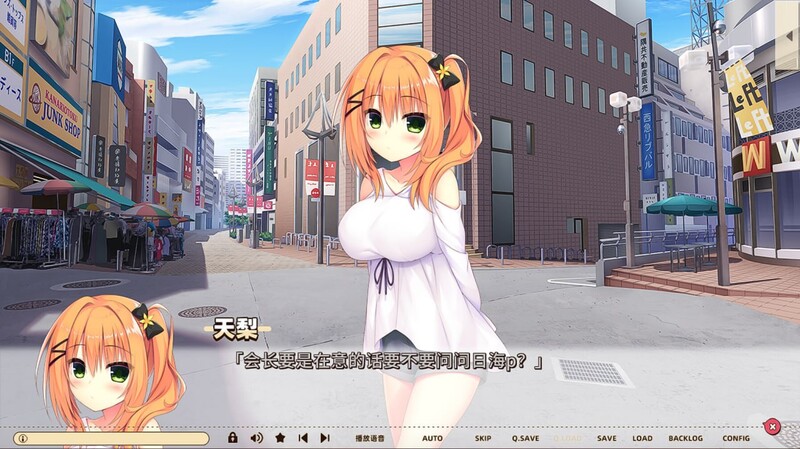 ST3月新作【拔作ADV/甜蜜亲热/官中】常轨脱离Creative凸/灵感满溢的甜蜜创想凸（ハミダシクリエイティブ凸）V1.1.4 STEAM官中 PC端 官中版 预览图