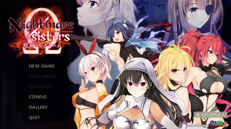 拔作ADV/冲突桥段/汉化 Nightmare×sistersΩ～终末镇魂曲～（Nightmare×sistersΩ～終末のレクイエム～）V1.0 PC端 汉化版 预览图