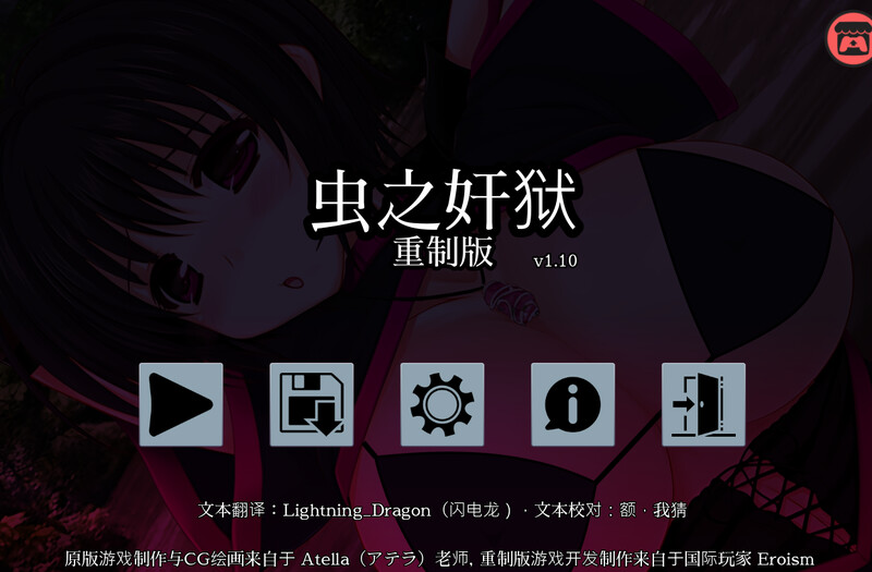 昆虫监狱：重制版（Insect Prison Remake）V1.10 双端 官中版 预览图