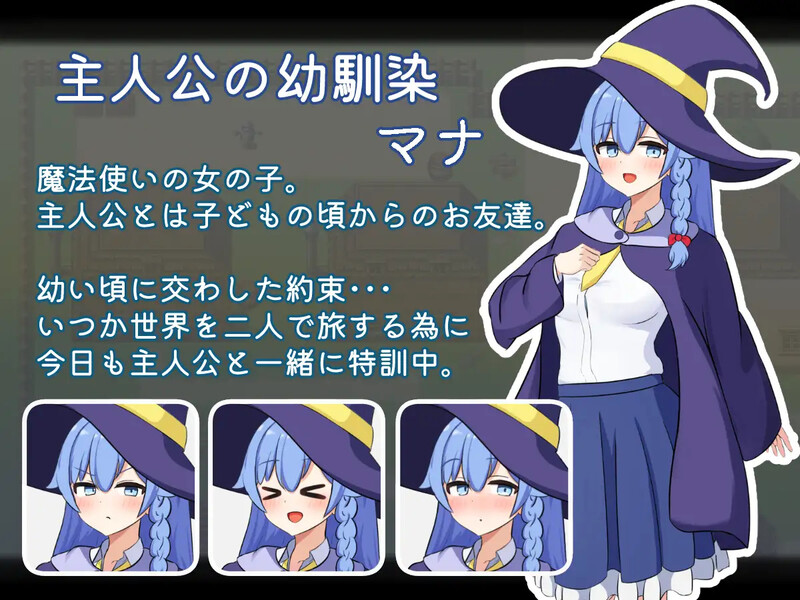 二人最初也是最后的冒险 二人の最初で、最後の冒険 V1.0 PC端 AI汉化版 预览图