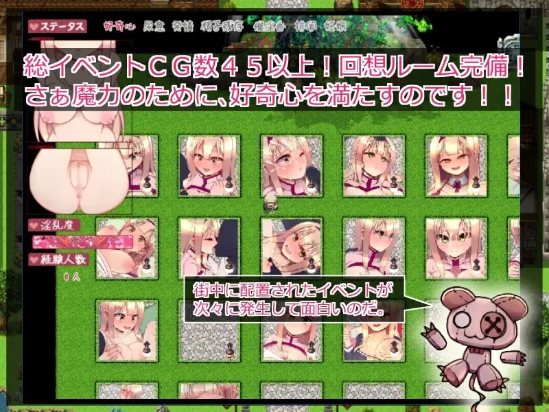 普里梅拉的好奇心（プリメラの好奇心）v1.01 机翻汉化 PC端 AI汉化版 预览图