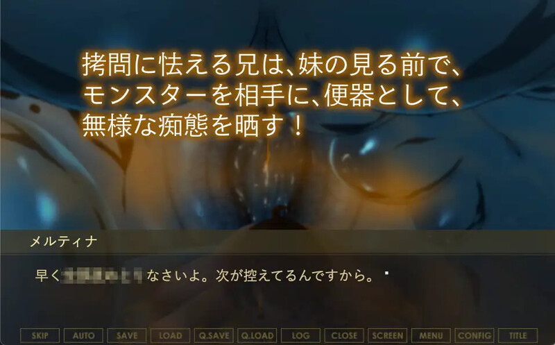 暴徒童兵的终结～痛苦的厕所路线（モブ少年兵の末路〜苦渋の便器ルート〜）V1.0 机翻汉化 PC端 AI汉化版 预览图