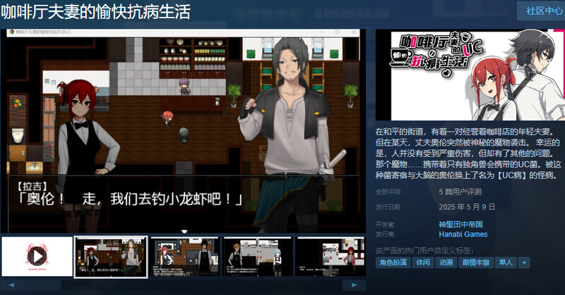 V1.0 双端 官中更新版 官中版 预览图