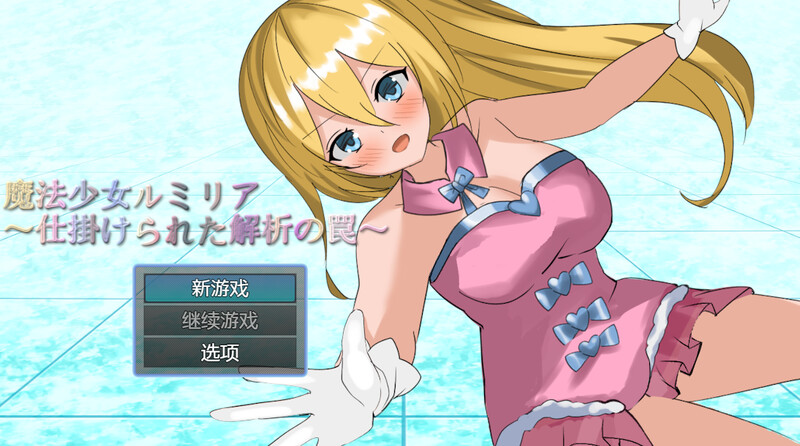 V1.06 双端 汉化更新版 AI汉化版 预览图