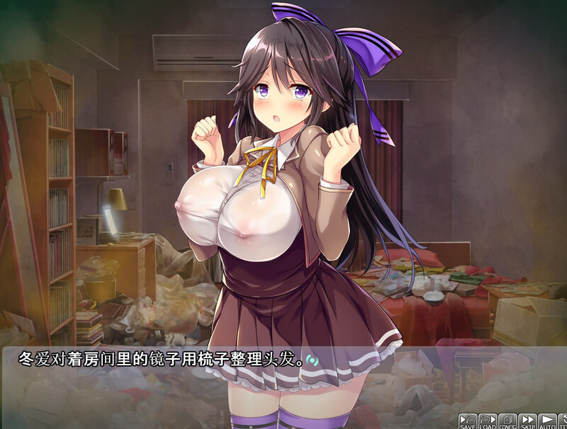 怎么欺负冬爱酱都可以哦~（足りてないいじめハメられっ娘 冬愛ちゃん）V1.0 PC端 AI汉化版 预览图