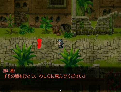 废忆冥幻（廃憶のレヴァリエ）V1.01 精翻汉化 PC端 汉化版 预览图